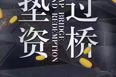 沈阳工厂贷款助力企业扩张与升级