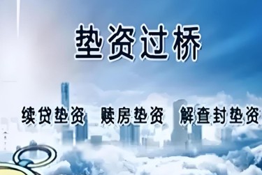 沈阳查封房产解封流程及注意事项指南